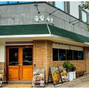 양덕동383 | 포항 양덕동 맛집 솔밭샤브 포항 양덕점에서 깔끔한 1인 점심 샤브 맛집의 식사 후기 풀어볼게요.