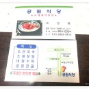 모현동-11 이미지