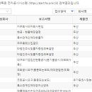 신풍종합개발(주) 이미지