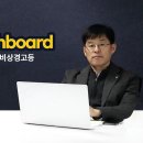 [KR Credit Talk] KR RISK DASHBOARD (2025.01) - 내우외환의 한국경제, 동시다발 비상경고등 이미지