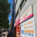 대산의료기 네이버블로그