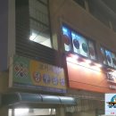 코끼리당구장 이미지