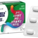 플러스약국 이미지