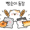 소보로빵집 이미지