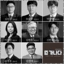 가나다서비스 | 송파법률상담 법률사무소 가나다, 신뢰감 넘치는 법률 서비스 후기