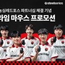 프라임피시방 이미지