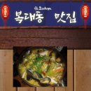 토부텐 이미지