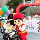 센텀기능식품
