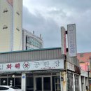 밀레니엄노래연습장 이미지