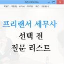 허건우세무회계사무소