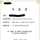 [윈스펙-비전공자도 쉽게 배우는 2차전지 기술] 수강 후기 및 과제 팁