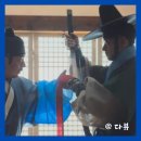 한갓천 | 넷플릭스 영화 전란 추천 줄거리 후기 결말 명대사 명장면 비하인드 총정리
