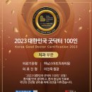 굿닥터치과의원 이미지