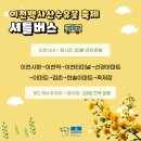 면사무소 주차장 앞 이미지