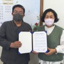 산림노인복지센터 전북도민일보