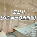 김춘식 신경과의원 이미지