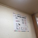 비행장정문부대찌개 이미지