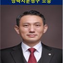 변호사김연준법률사무소