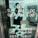 함안중학교 | 함안 무진정돌짜장 -1년 만에 다시 찾은 중식당