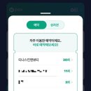 티나스킨앤뷰티 이미지
