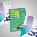 픽셀 컴퍼니