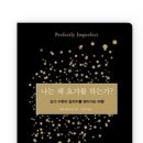 한국어로 읽고 싶어 이미지