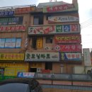 만리장성(황궁쟁반짜장) 이미지