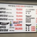 오거리 생삼겹 이미지
