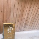 경남여인숙 이미지