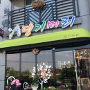 댕기머리미용실 이미지