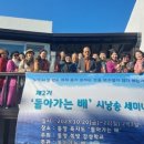 &lt;&lt;시낭송교실&gt;&gt;
