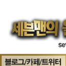 함지쌈밥 이미지