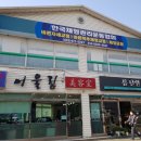 간석1동-20 | 바른자세척추교정원 구월동 교정 두번째 방문