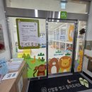 동남구보건소 별관 3층 화장실 | 군위 아이조아센터 실내놀이터 키즈카페 이용후기