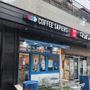 구월지웰시티 커피사피엔스 후기, 마사지 기다리다 발견한 커피 맛집