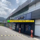 시크릿쥬쥬또봇구미