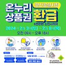 경산공설시장 어물지구 이미지