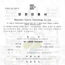 연동가스충전소 이미지