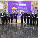 온산도서관 이미지