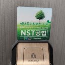 (주)펜타스튜디오 | 포항새집증후군 포항펜타시티한신더휴 새집증후군 한클