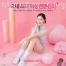 휘트니스 피플 우먼 구로디지털단지점 이미지