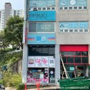 동성고등학교 운동장 | 광주 진월동 마사지 한교풋앤바디 수족냉증 하체 발 마사지 솔직후기