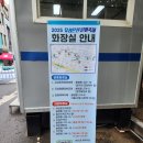 문화온천 | 2025 유성온천문화축제 후기, 꿀팁,정보 및 티니핑 포토타임