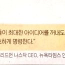 제주2호 태양광발전소 이미지