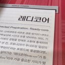 트렌드코리아 | 트렌드 코리아 2026 완독 후기: 10대 키워드 총정리 &amp; 직장인의 현실 적용법