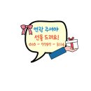 고르다공인중개사사무소 이미지