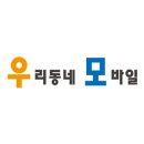 가거도명물불볼락탕 네이버블로그