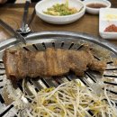 행이왕갈비