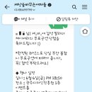 &lt;세상을 바꾸는 여자들&gt; 공연 찐후기(광주)