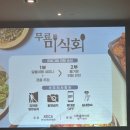 마벨리에 | 금천구 맛집 뷔페맛집 마벨리에 시흥점 방문 후기
